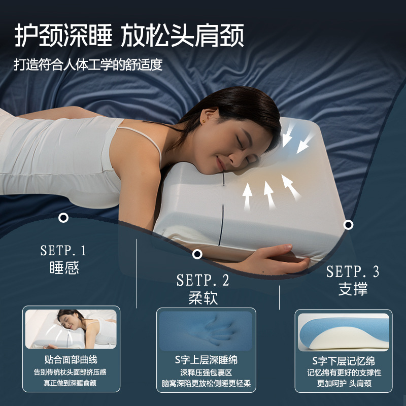 亜輪清ケンメモリーコットンホテルの同タイプ0圧深睡眠枕Proの首の枕の側の睡眠枕は睡眠枕の贈り物を助けます。|undefined