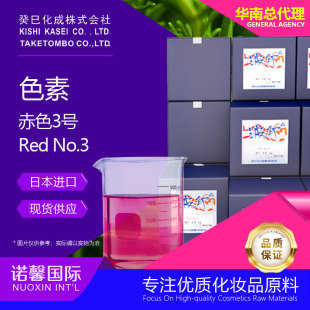 �M���ձ���ӡˮ����ɫ�ػ��yƷ��Ⱦˮ���Գ�ɫ3̖�tɫ3̖1Kg����
