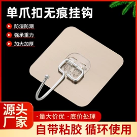 衣钩/挂钩;浴室架;门后挂钩