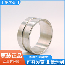 厂家现货供应拷贝林接头 沟槽式卡箍管接头 304不锈钢哈夫节 短管