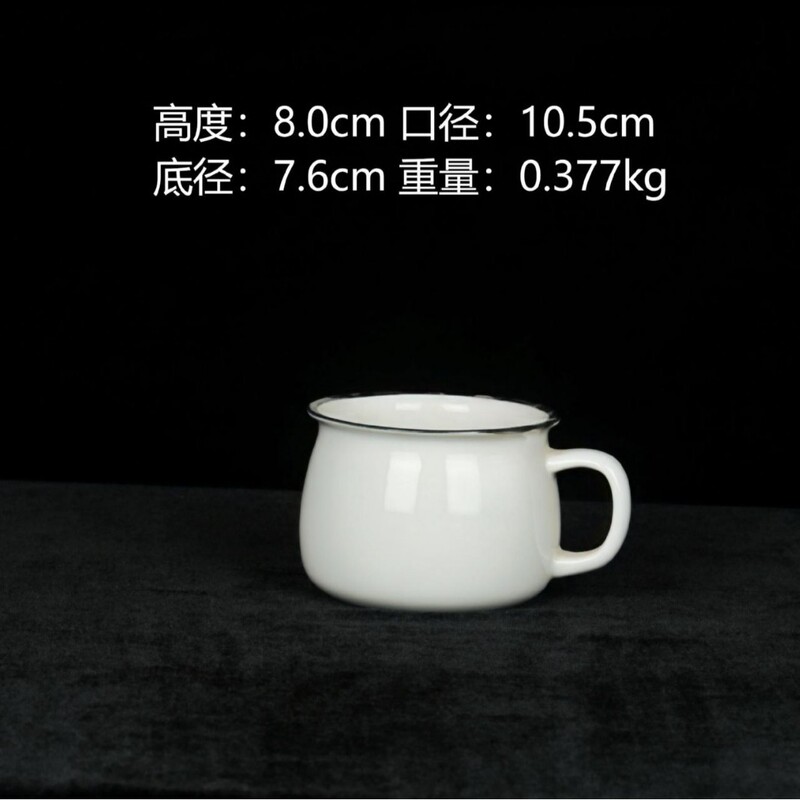 白瓷陶瓷杯咖啡杯可选图案文字公司活动广告杯简约风高颜值马克杯|undefined