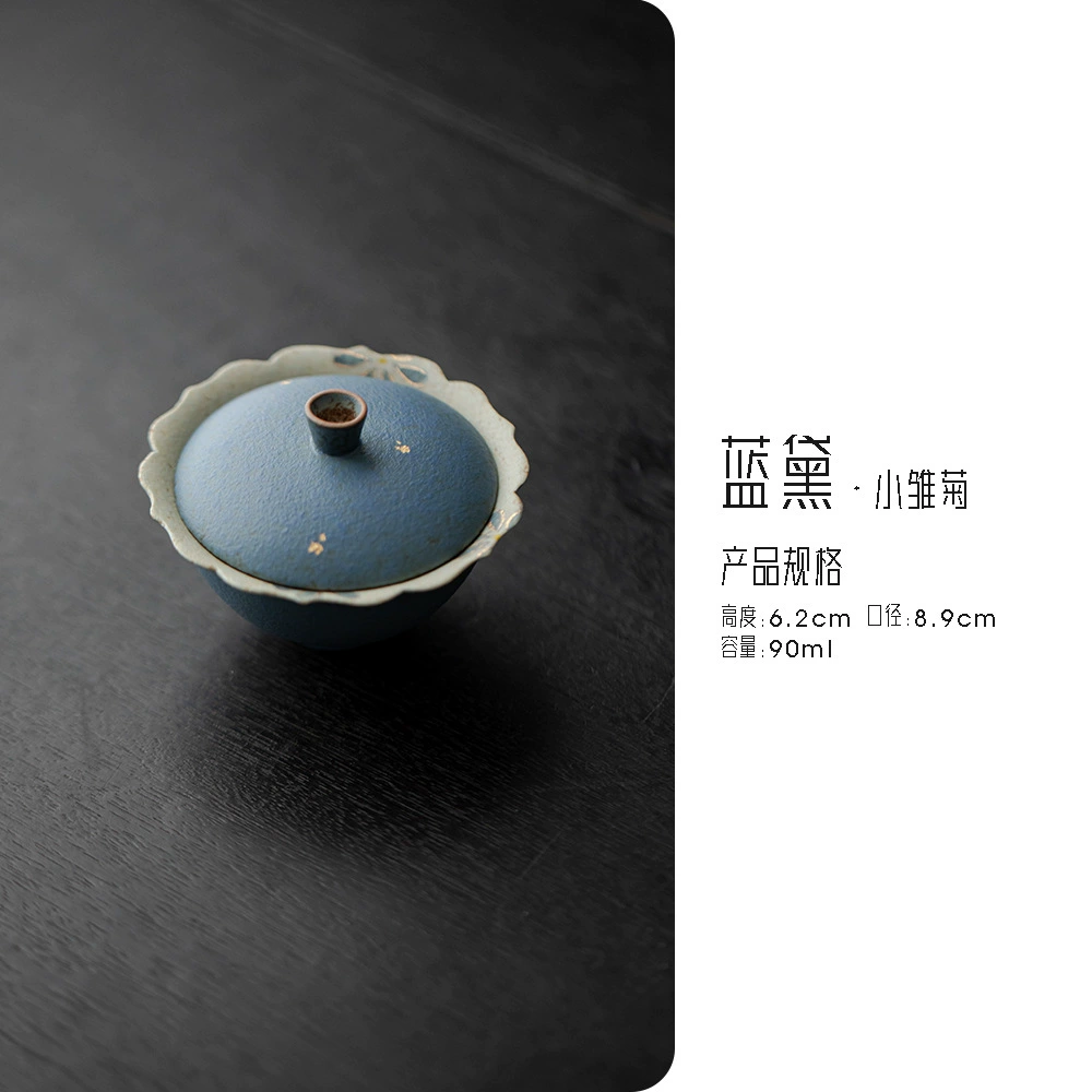宜室茶话 Ceramic blue tea cup, hand painting