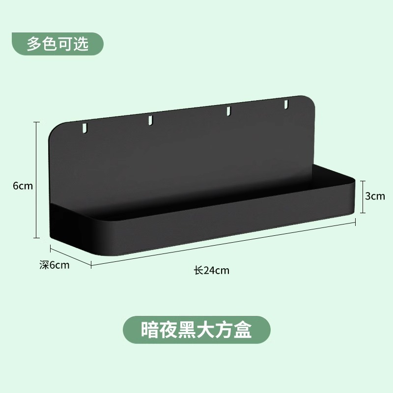 Generous box (black)