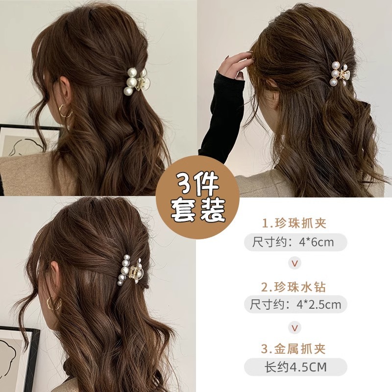 11 # 진주 3 피스 세트