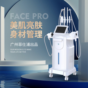 Vertical V27 Multi-Level Face Lifting Vacuum Negative Pressure Cooling Shaping Device Manufacturer Vacuum Rf Slimming
