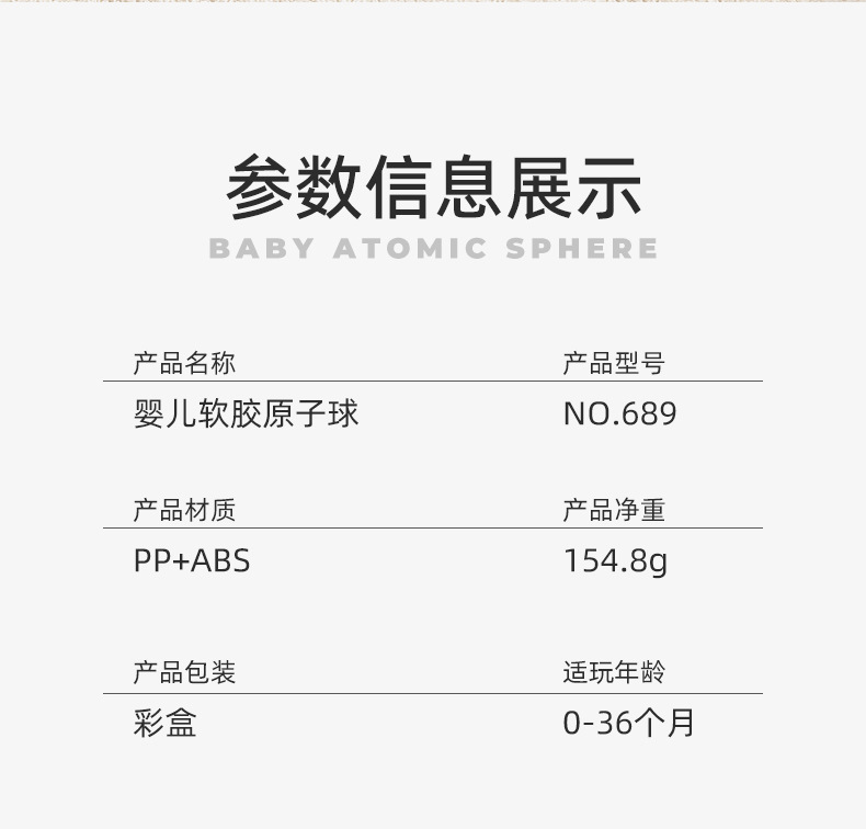 详情_02.jpg