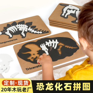 Dinosaur Fossils Stereo Puzzle Creative Wooden Puzzle Children's Early Education Building Blocks Archaeological Digging Educational Toys