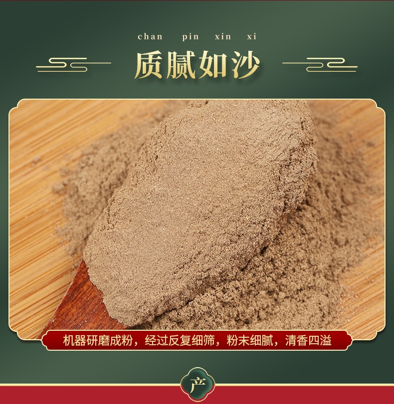 Bai Xian Pi Powder (Dictamnus dasycarpus) — Dried Cortex Powder for External Use & Foot Soaks key features