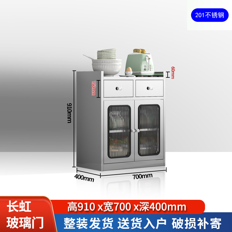 Низкий шкаф с двойным ящиком, ширина 70 см, нержавеющая сталь-201, стекло Changhong