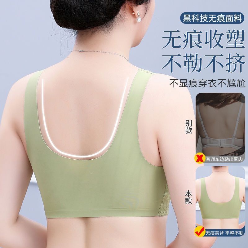 中高年向け前開きブラ、通気性のあるブラジャー、プッシュアップ、垂れ防止、スポーツブラ、フルカップ、新作薄型カップ