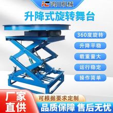 ����늄�Һ���������D��̨ ��܇�ư�KTV���̳�������ʽ���D��̨