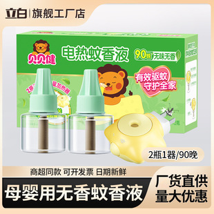 ����ؐؐ������Һ�����ĸ����ßo��늟����Һ���ò��ʽ���Һ