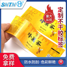 ���l�����z�N�����η��۰��b�з���Npvc�C��͸����logo�N������