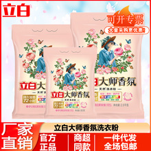 ���״����ϴ�·۴��b����o������ȥ�n���Ý����oɫ��Ʒ���l