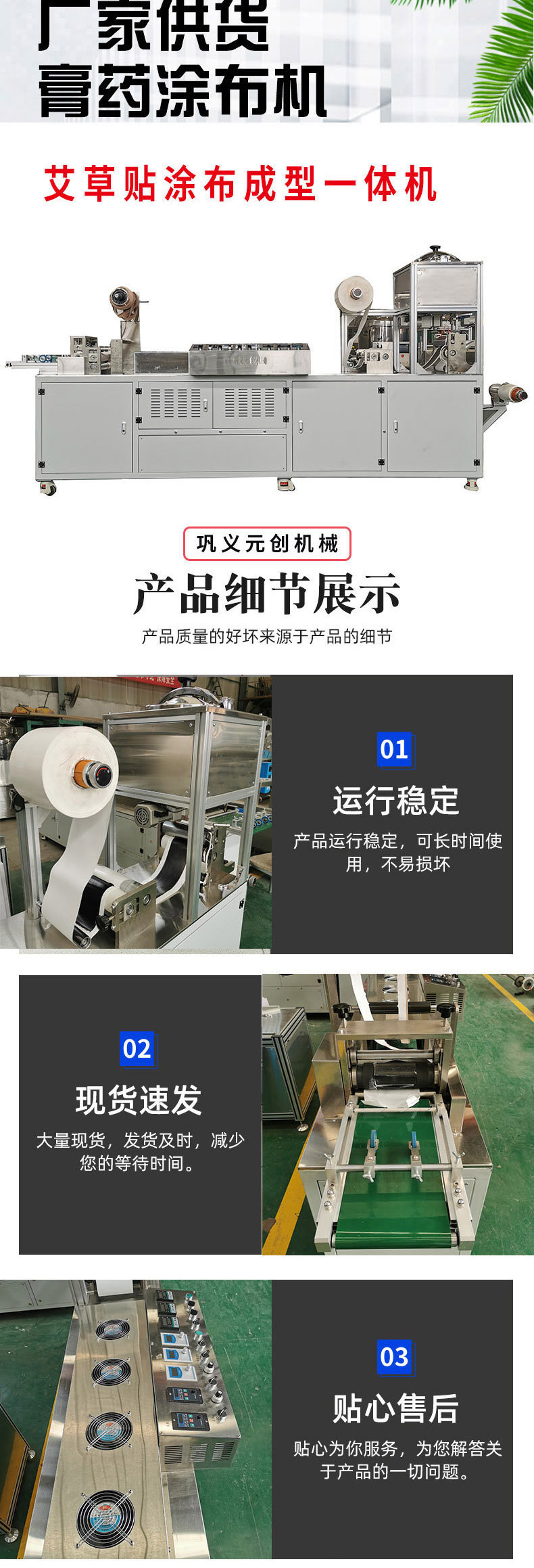 实验室用重型卷材逗号刮刀涂布机多功能打样涂布机 厂家直销-阿里巴巴