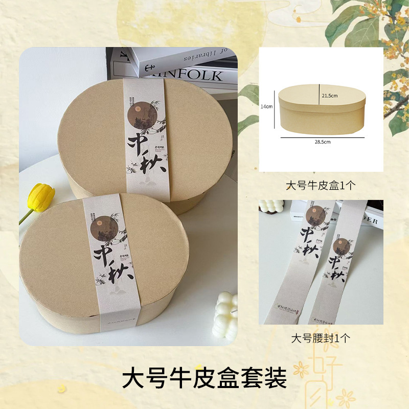 中秋原色牛皮纸盒鲜花花束插花盒中秋花艺水果盒空盒简约花店包装|undefined