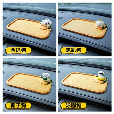 Anti-slip mat — anti-slip mat, car-mounted PVC