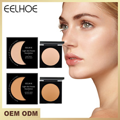 EELHOEみずみずしくカバーしています。ファンデーションクリームは薄くて保湿が明るくて、肌を明るくします。