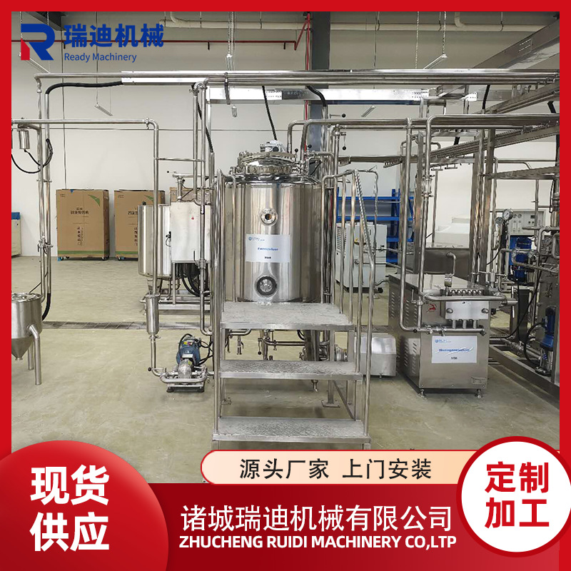 盒装全脂驼奶灌装流水线奶吧鲜羊奶加工机器成套鲜驴奶生产设备