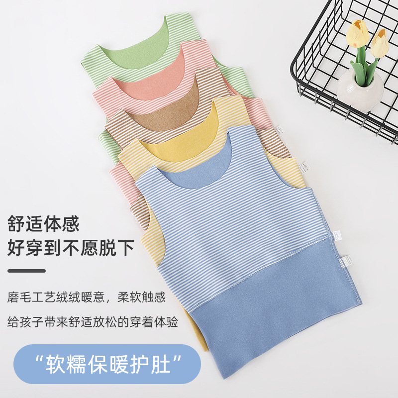 Baby Elastic Thermal Vest for Spring, Autumn, and Winter, Belly Protection for Boys and Girls, Children's Close-Fitting Seamless Sleeveless Base Layer