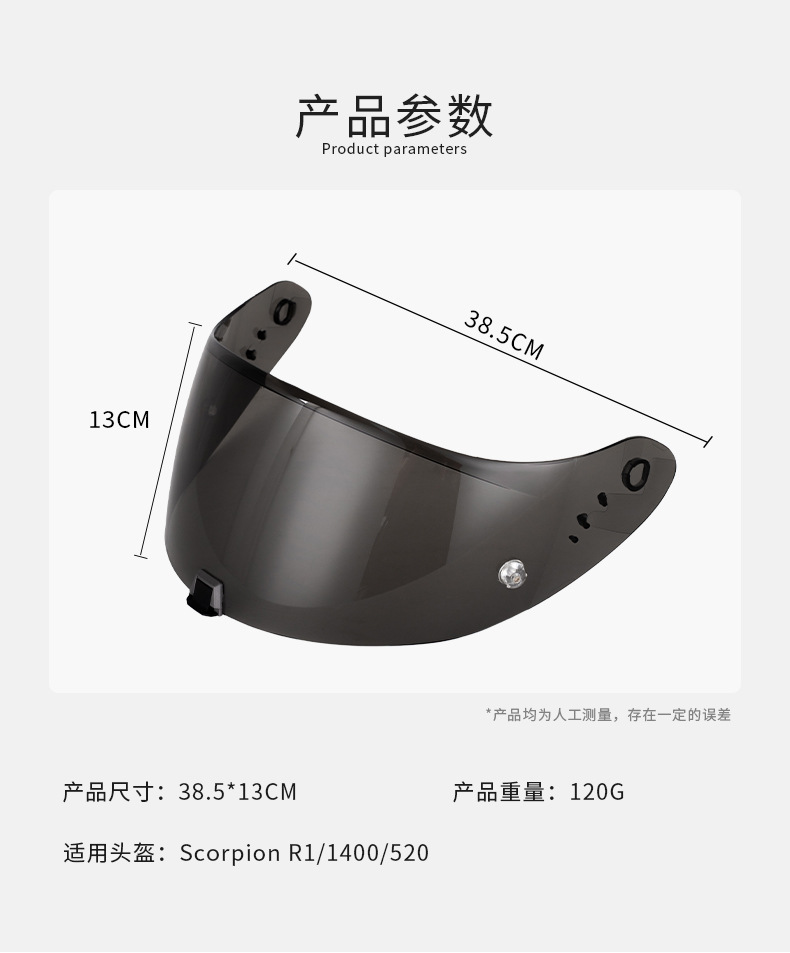 Motorcycle Helmet R1 Lens Suitable for Scorpion Helmet 1400/520/R1 Helmet Model Hd Safety Accessories