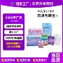 东莞定做定制彩印玩具盒