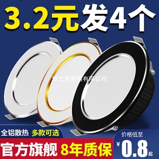 ����Ͳ��led�컨���5wǶ��ʽ�_��7.5cm�͏d���ţ�ۿן���������