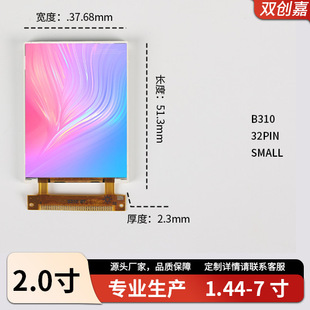 2.0��Һ����ģ�M�֙Cģ�KB310