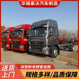 牵引车;货车