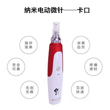 韩国纳米微晶电动微针驻颜粉底飞梭仪家用美容院脸部痘坑mes导入