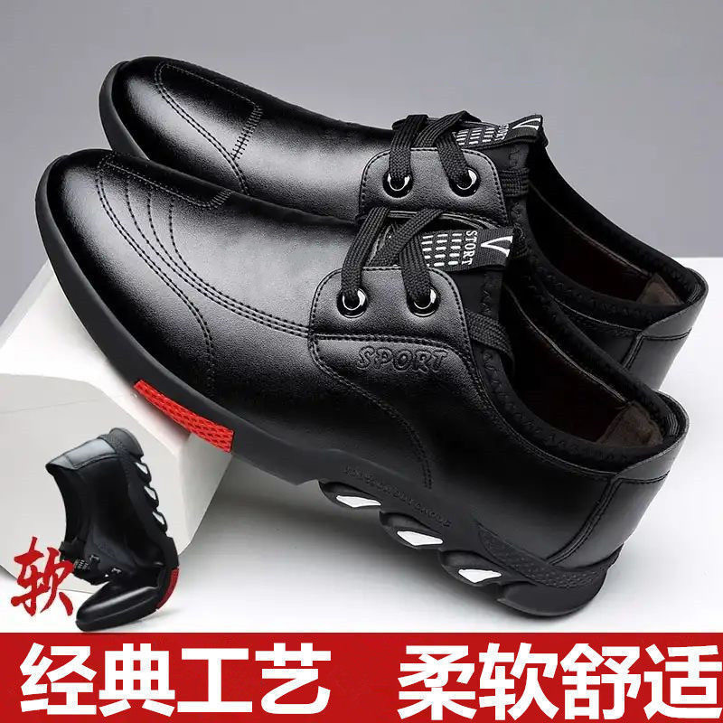 Мужская повседневная обувь для отдыха для кожаной обуви для черной кожи, тренд сезона, оптовые продажи