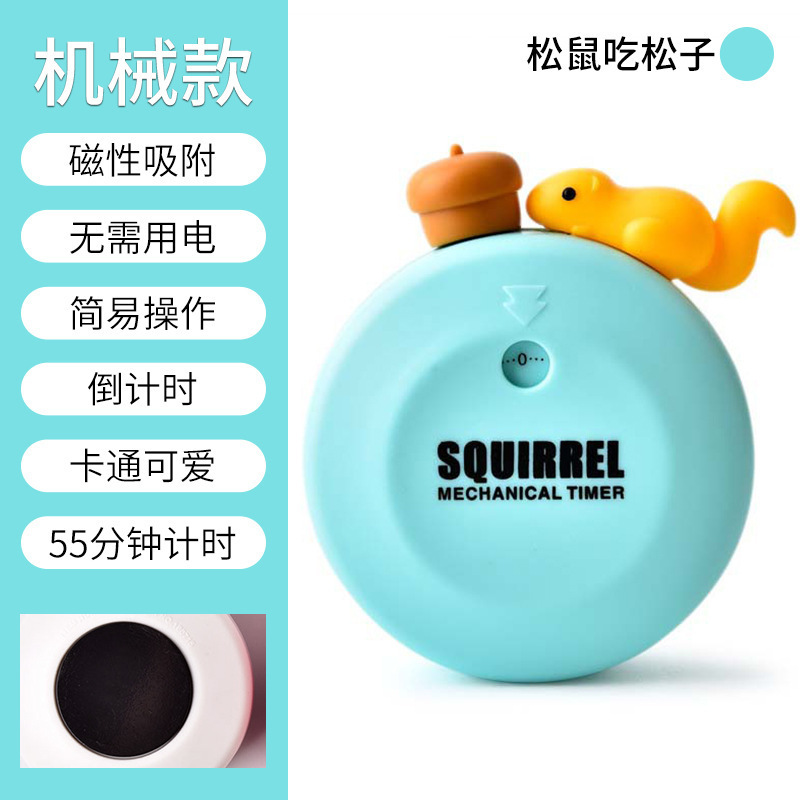 #计时器定时器学习生儿童记时间管理自律厨房提醒器闹钟两用倒|undefined