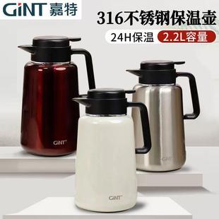 2.2L����316���P䓱��؉��¿��k��������ؼ��ô�������ˮƿů��