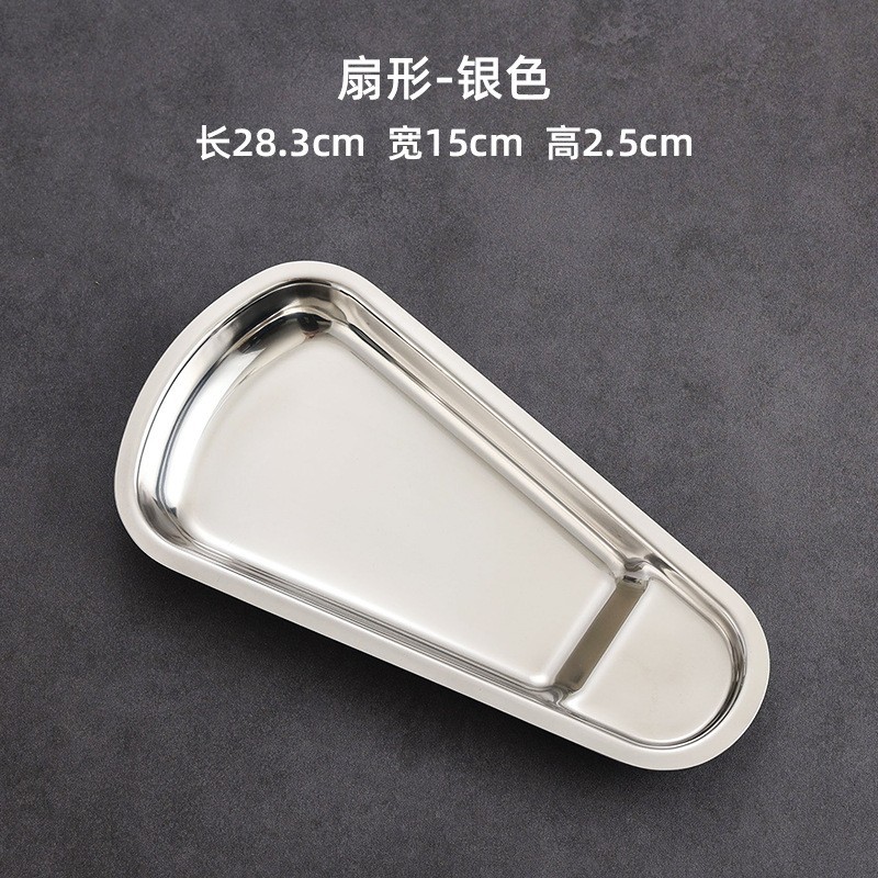 부채꼴 선반(은색) 두꺼워짐 357g