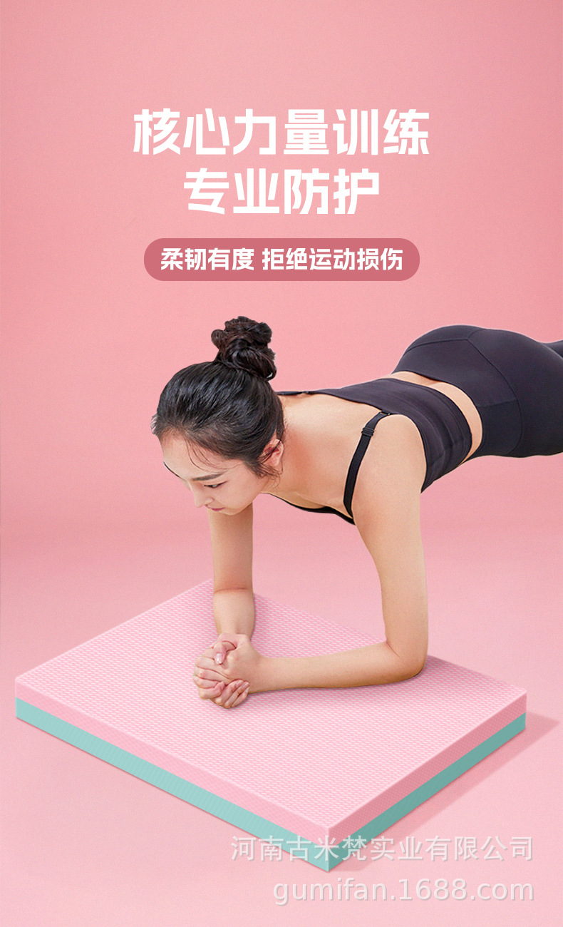 平衡垫1_04.jpg