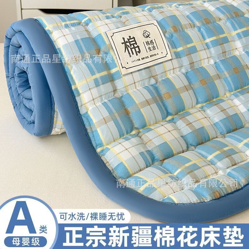 Class a Student Dormitory Bunk Bed Cotton Mattress Pad, Home Bedroom Soft Cushion, Thin Mattress Protector, Machine Washable Class a Student Dormitory Bunk Bed Cotton Mattress Pad, Home Bedroom Soft Cushion, Thin Mattress Protector, Machine Washable