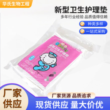 �A�����������l���o��|�a��|�a�D�|һ���Ԯa���o��|�l����Ʒ