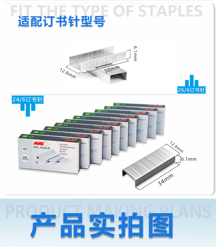 a-100详情页_16