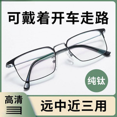 遠近両用の新しい抗青色光放射老眼鏡、色が変わる老眼鏡、男性用の大きなフレームの抗青色光遠近両用老眼鏡