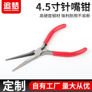 �Ʒ�Q �����錚�Q 4.5��tɫ����Q �����Q���DIY�ֹ��錚�Q