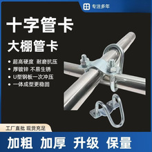 ��ȫ���ӿ����Bֳ�۹ܿ���ʮ�ֿ���ʮ���ʹ�����˨U���U�Ϳ���