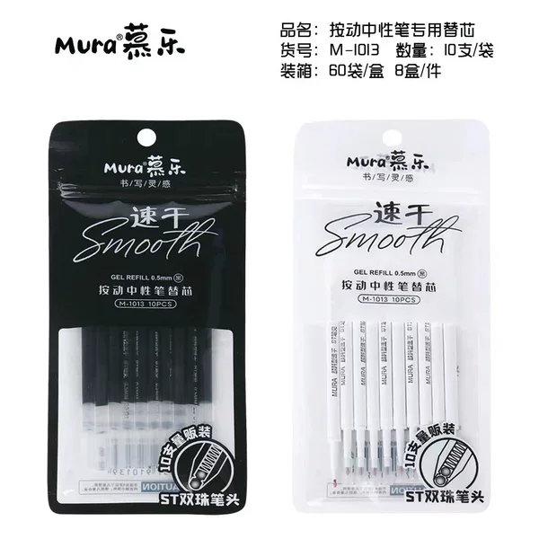 Mule push gel pen refill student replacement ST head red black ink blue boxed bag Press Type CS head refill