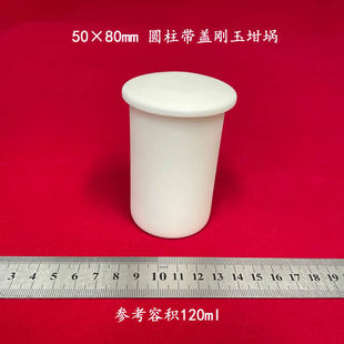 �ݷe�s120ml 99�����X 50*80mm �����w �A��������� ���X��