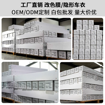 Auto Color Change Film | Tpu Material Car Color Changing Film
