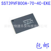 全新 SST39VF800A-70-4C-EKE 储存器IC FLASH芯片 SOP-48