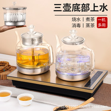 华智达全自动底部双上水壶家用烧水壶自动上水茶台一体泡茶电茶炉