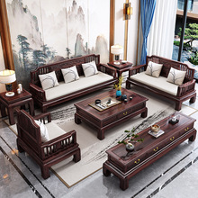 乌金木新中式实木沙发组合大别墅罗汉床冬夏两用客厅家具红木沙发