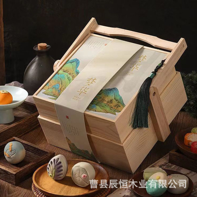 中秋月饼礼盒木盒端午节粽子包装盒伴手礼盒茶叶实木收纳送礼实木