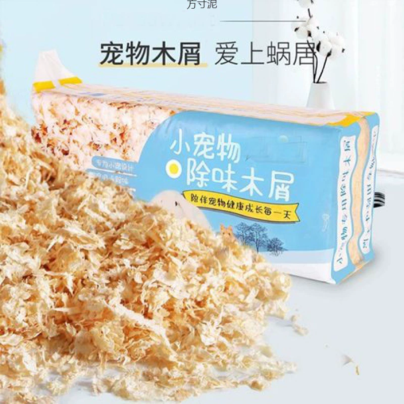 Хомяк опилки Хомяк поставки золотого шелка шиншиллы голландская свинья дезодорант деревянная подстилка стружка древесная стружка хомяк хлопковое гнездо завод