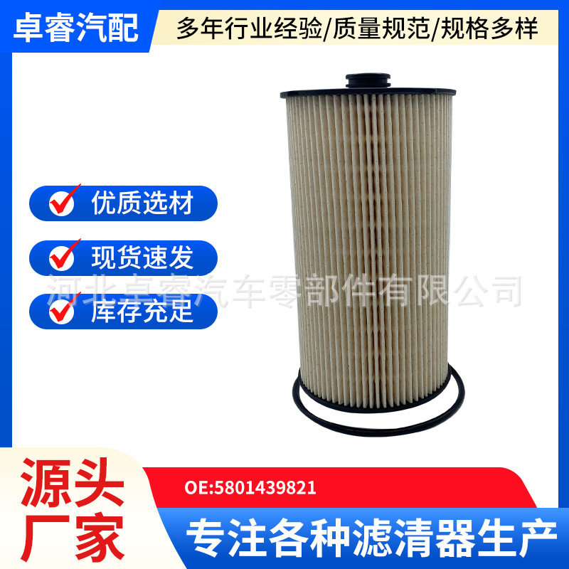 Hongyan 5801439821 5801516883 Diesel Fuel Filter for Hongyan Genlyon (Diesel filter)